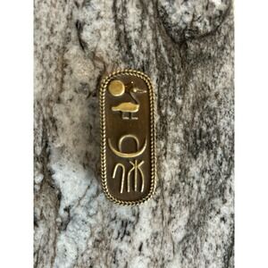 Vintage Brass Egyptian Revival Box Hieroglyphic Trinket Case Oval 2.5 Inch